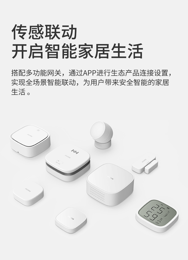場景開關(guān)詳情頁設(shè)計_07.jpg 場景開關(guān)詳情頁設(shè)計_07.jpg