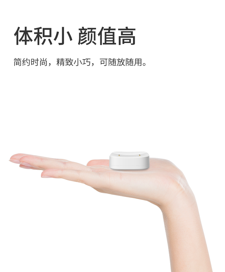 水浸傳感器詳情頁設(shè)計_06.jpg 水浸傳感器詳情頁設(shè)計_06.jpg