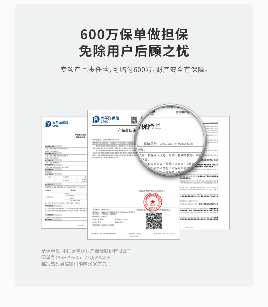 NB燃?xì)庑孤﹫?bào)警器JT-LH-802詳情頁-790P_09.jpg