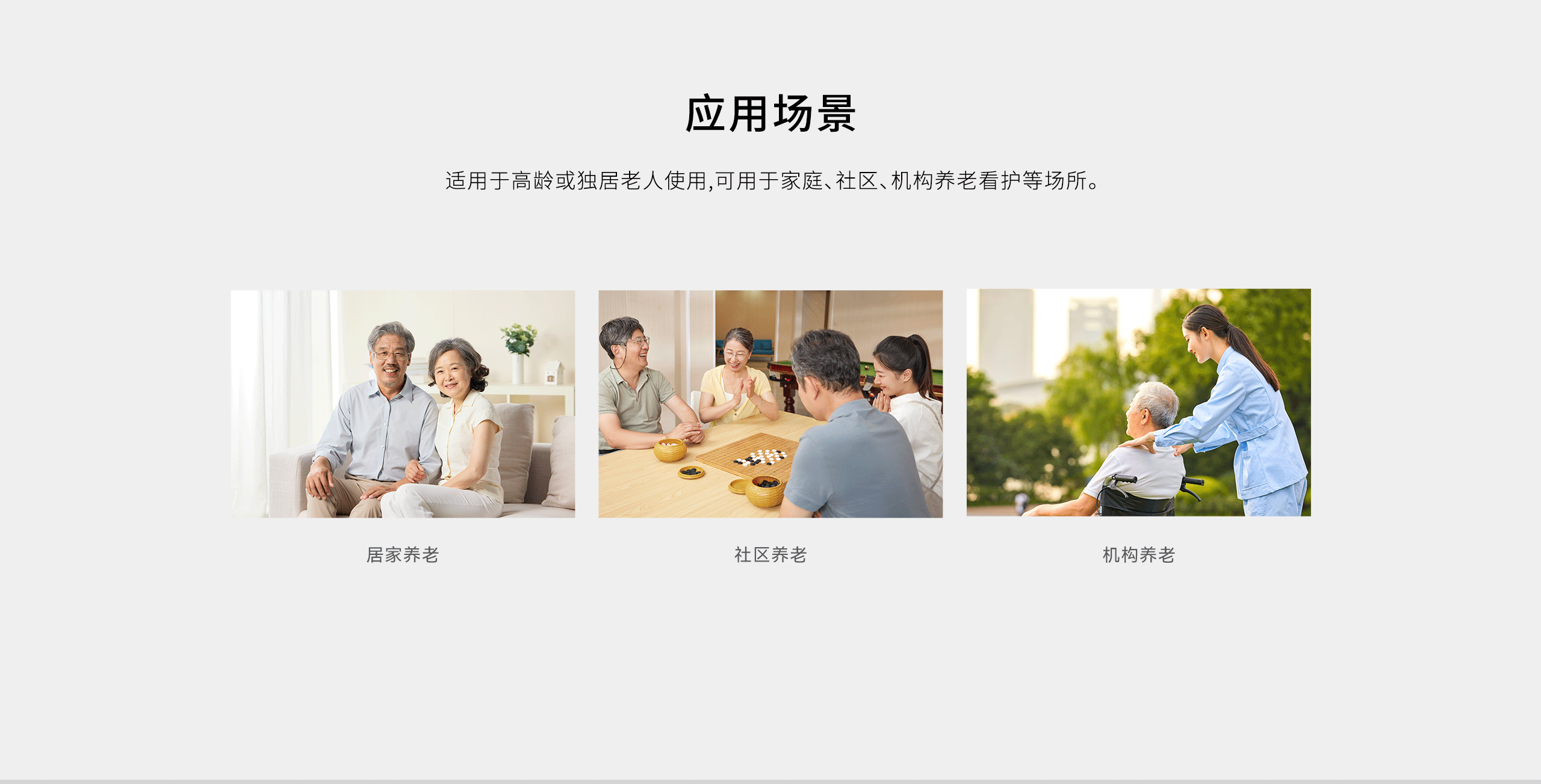 工業(yè)型可燃?xì)怏w探測(cè)器-GYT-HF-911NB詳情頁(yè)-2560P_05.gif