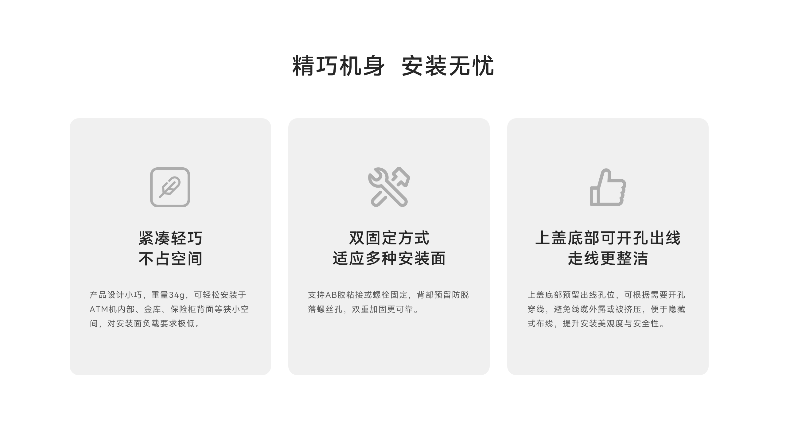 有線振動(dòng)探測(cè)器-LH-502-09.gif