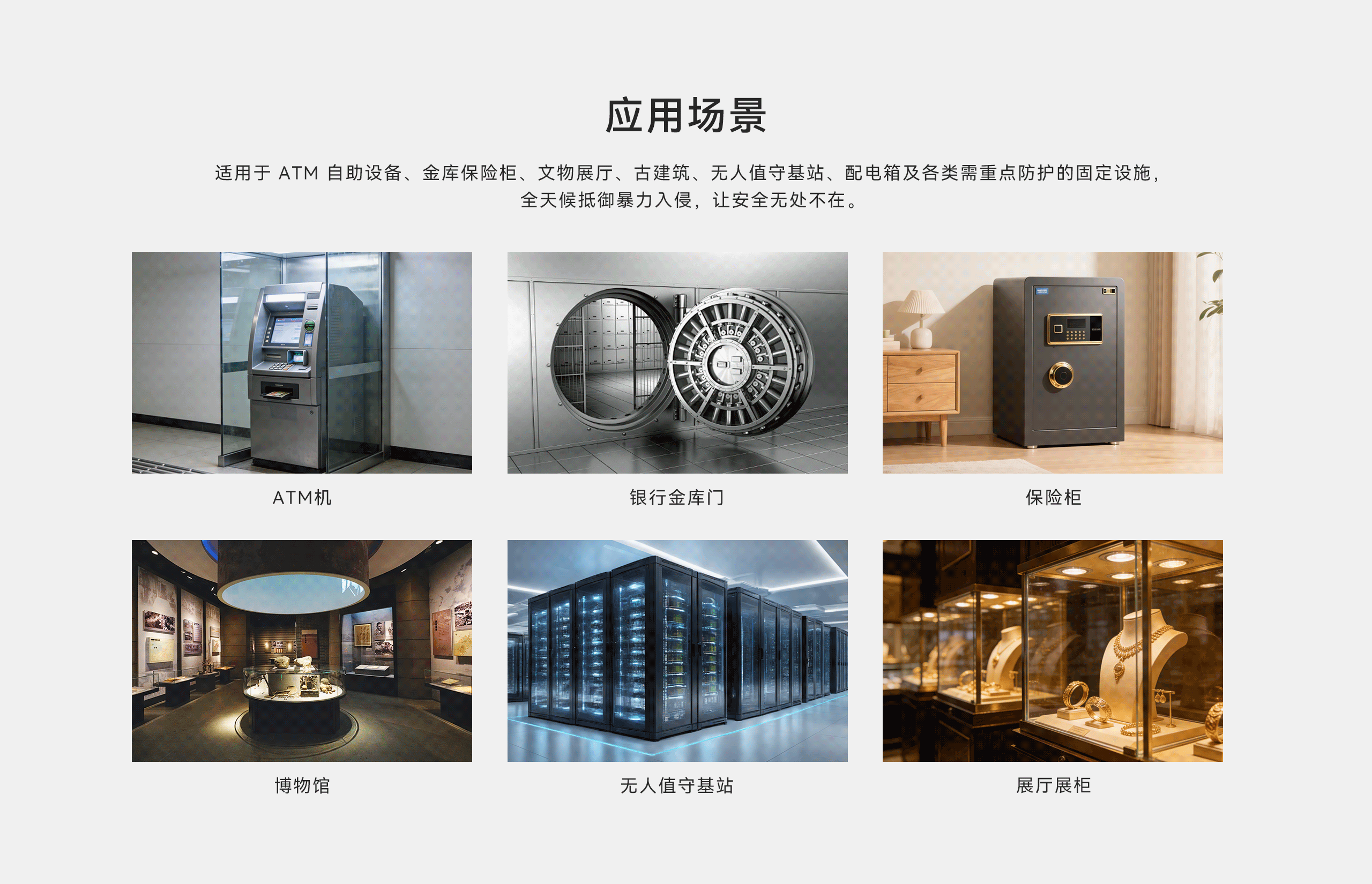 有線振動(dòng)探測(cè)器-LH-502-10.gif