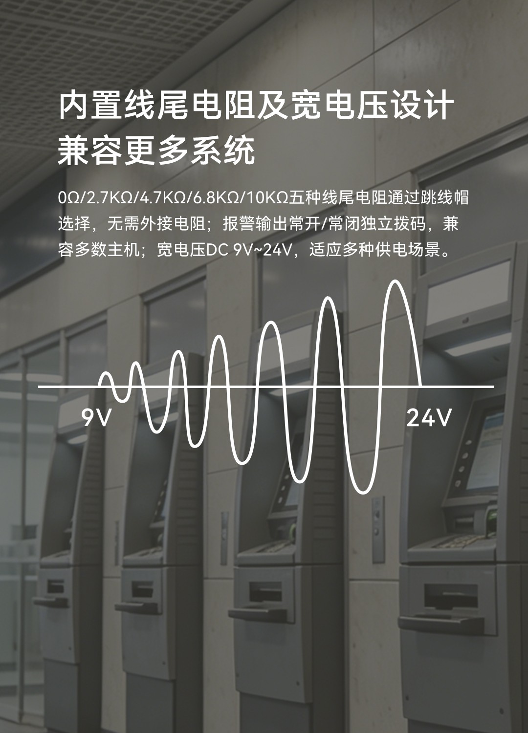 有線振動(dòng)探測(cè)器-LH-502-1080-09.jpg