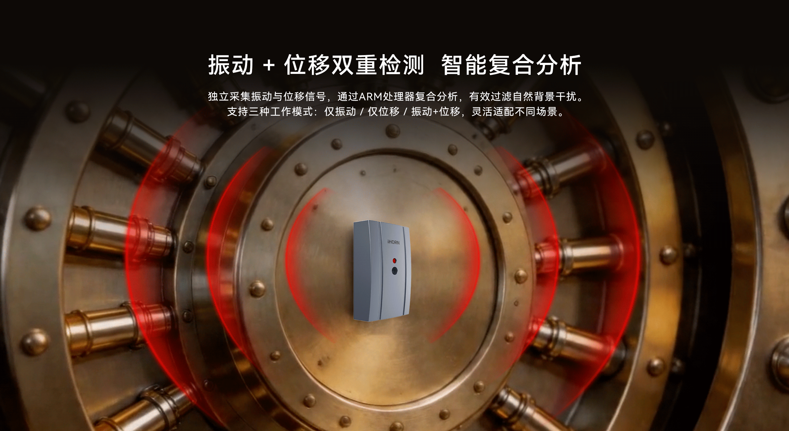 有線振動探測器-LH-502-03.gif
