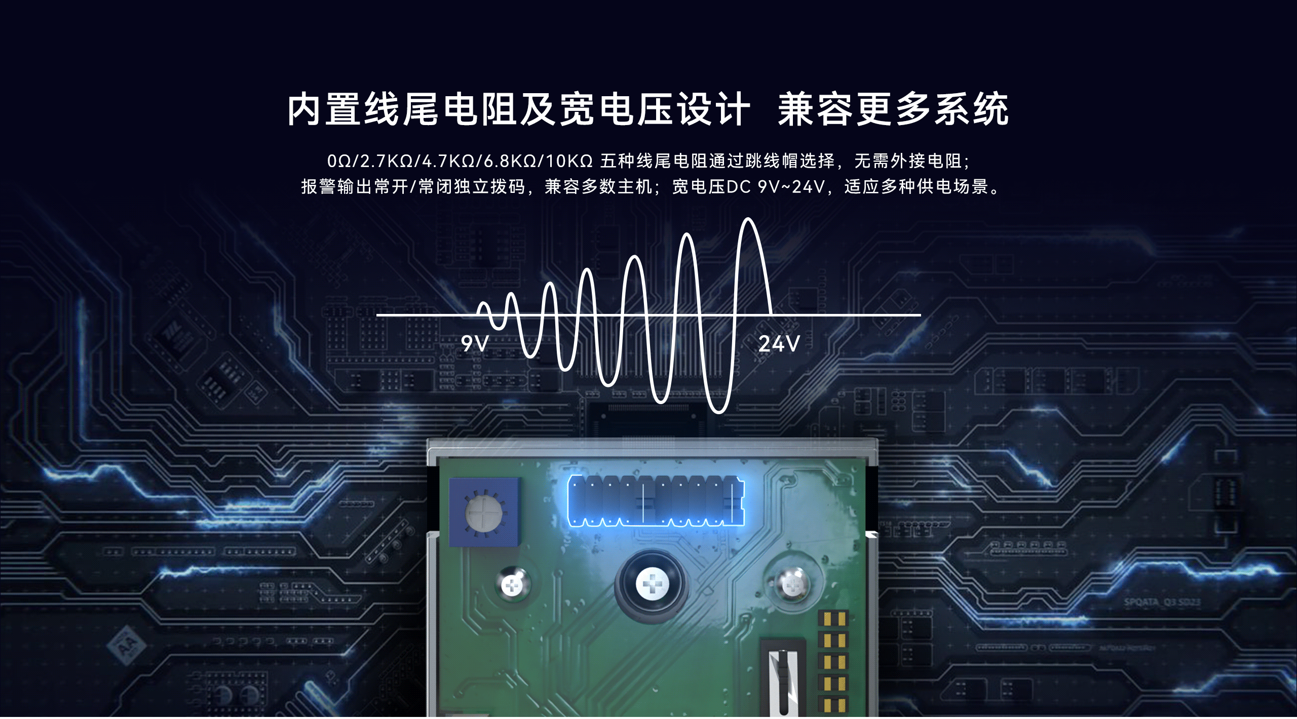 有線振動探測器-LH-502-09.gif