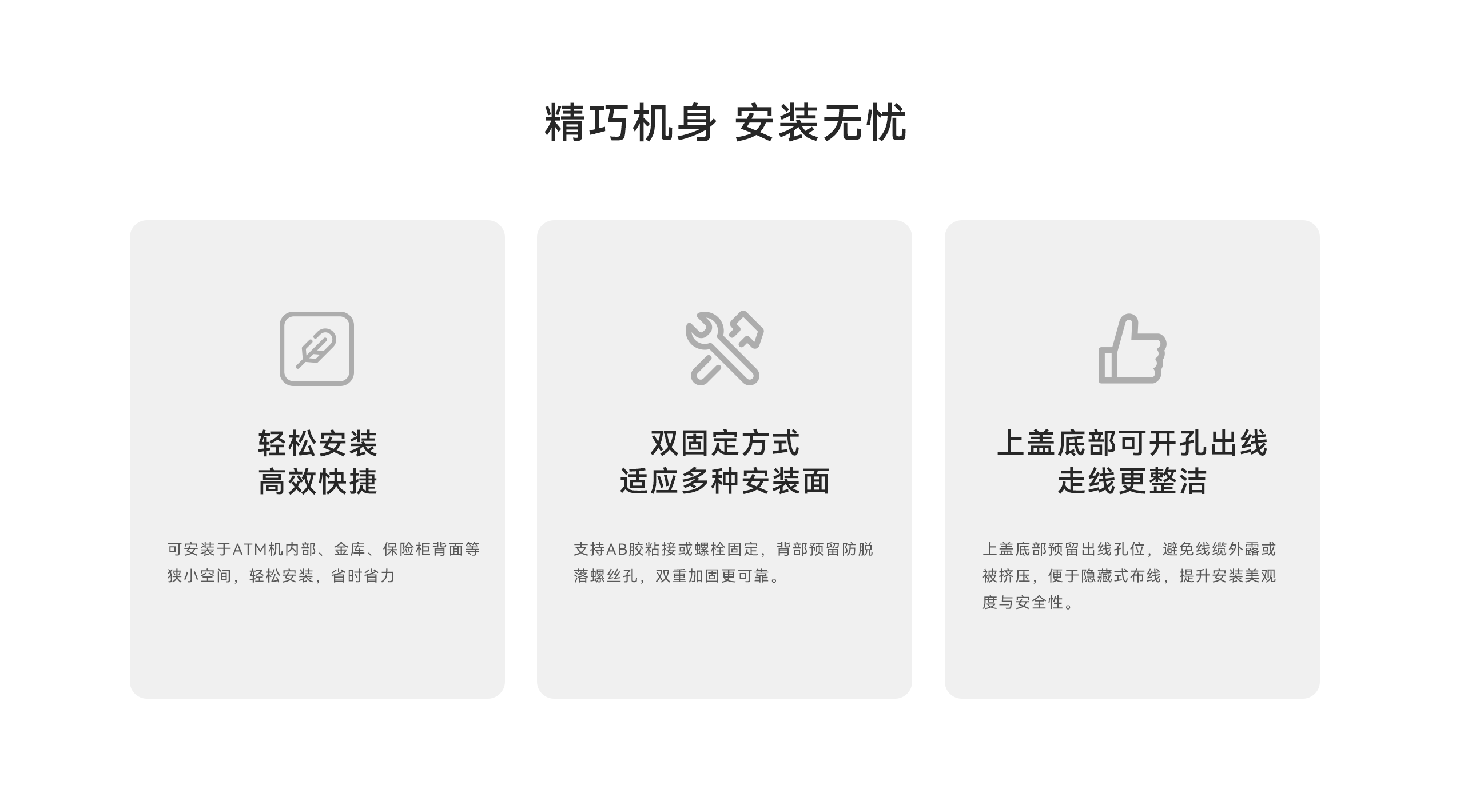 金屬振動(dòng)探測器-LH-502-09.gif